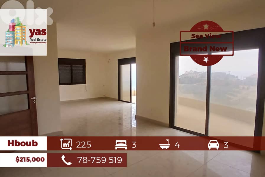 Hboub 225m2 | Brand New | Flat | Sea View | Calm Area | ABA 0