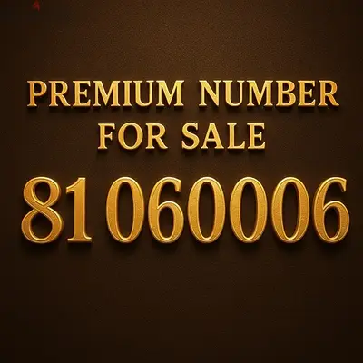 Premium touch number , Price is negotiable