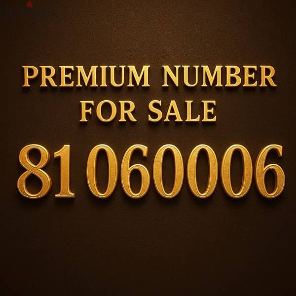 Premium touch number , Price is negotiable 0
