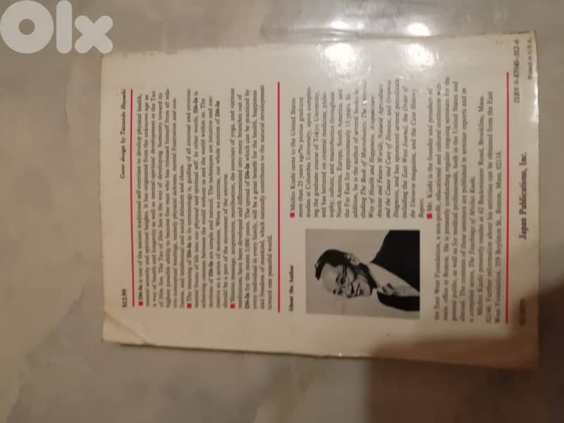 The Book of DO-IN: Exercise for Physical and Spiritual Development (19 2