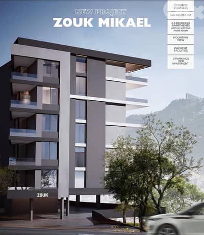 145m2 apartment (payment facilities) 4sale in zouk mickael-ذوق مكايل