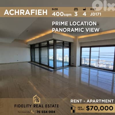 Apartment for rent in Achrafieh JD171 شقة  للإيجار في الأشرفية،