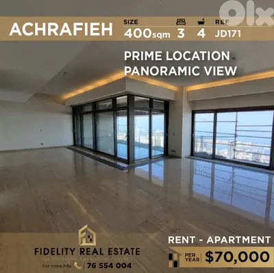Apartment for rent in Achrafieh JD171 شقة  للإيجار في الأشرفية،