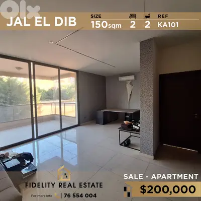 Apartment for sale in Jal EL Dib KA101  شقة للبيع في جل الديب