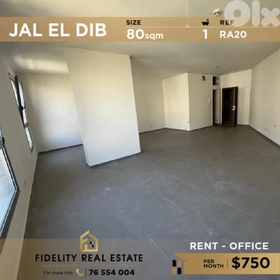 Office for rent in Jal El Dib RA20 مكتب للإيجار في جل الديب