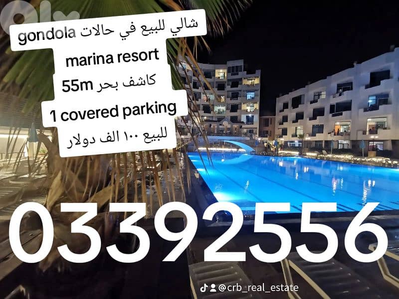for sale chaleh in halat gondola marina resort 55m for 100k 0