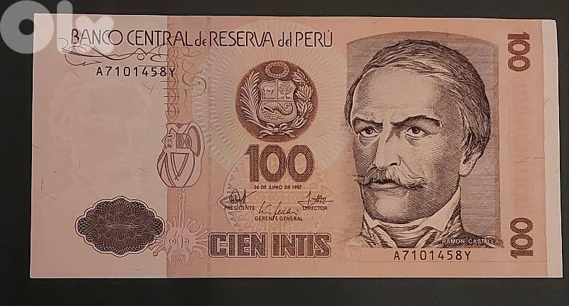 Peru 100 Intis 1987 UNC 1