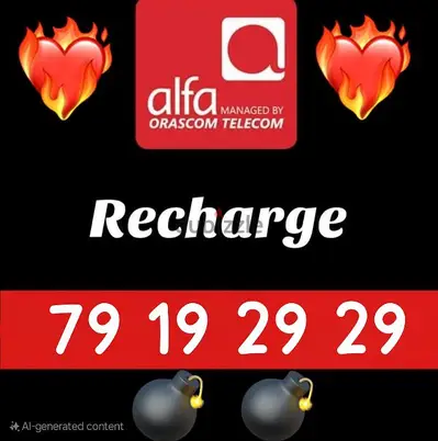 Alfa Golden Number