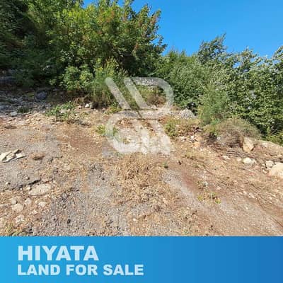Land for sale in Hiyata - أرض للبيع في حياطه