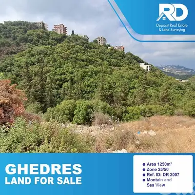 Land for sale at Ghedres - أرض للبيع في غدراس