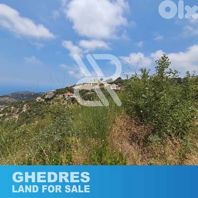 Land for sale at Ghedres - أرض للبيع في غدراس