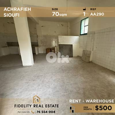 Warehouse for rent in Achrafieh AA290مستودع للإيجار في الأشرفية