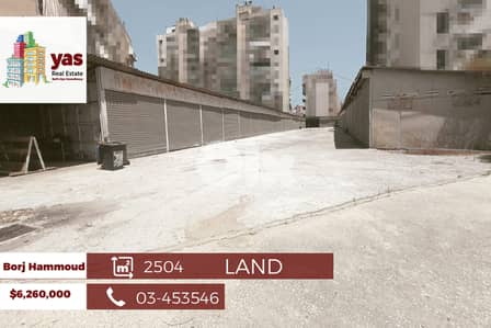 Bourj Hammoud 2504m2 | Land | Warehouse 200m2| Zone 80% | AA/EL |