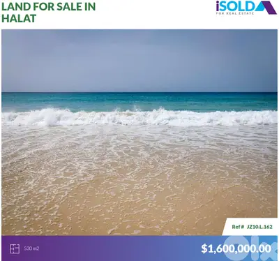 530m2 Land+sea view 4 sale in Halat/Jbeil - أرض للبيع في حالات/جبيل