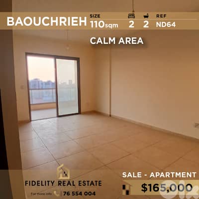 Apartment for sale in Baouchrieh ND64 شقة للبيع في بوشريه Apartment for sale in Baouchrieh ND64 شقة للبيع في بوشريه