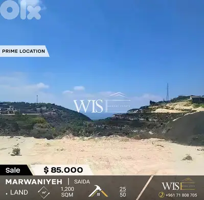 Prime 1,200 SQM Land for SALE Marwaniyeh-Saida!