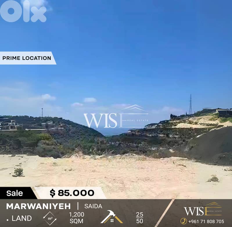 Prime 1,200 SQM Land for SALE Marwaniyeh-Saida! 0