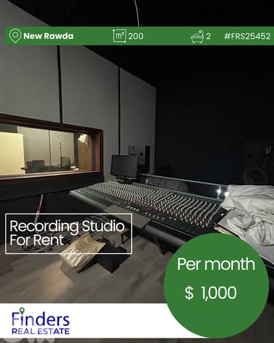 Recording studio for rent in New Rawda!  استوديو تسجيل للإيجار في الرو