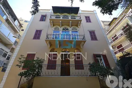 Building for sale in Achrafieh | مبنة للبيع في ألأشرفية