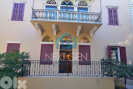 Building for sale in Achrafieh | مبنة للبيع في ألأشرفية