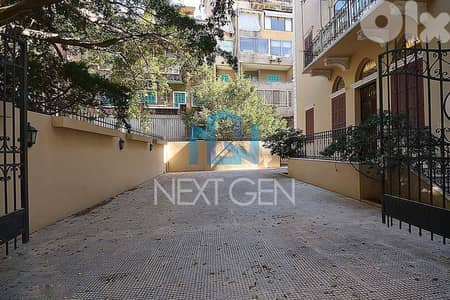Building for sale in Achrafieh | مبنة للبيع في ألأشرفية