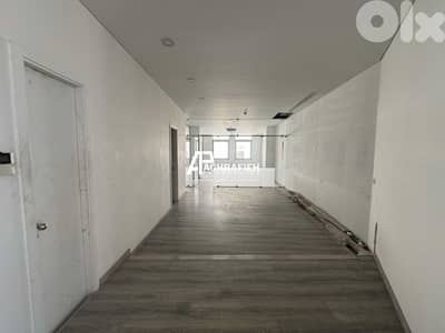 Office for Rent In Downtown - مكتب للأجار في وسط بيروت