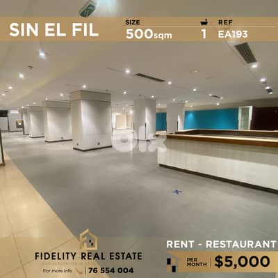 Restaurant for rent in Sin El Fil EA193 مطعم  للإيجار في سن الفيل