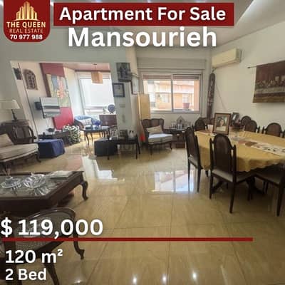 Apartment for Sale | Mansourieh شقة للبيع | المنصورية سعر مغري Apartment for Sale | Mansourieh شقة للبيع | المنصورية سعر مغري