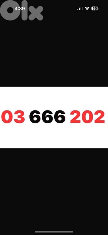 03 666 202 touch prepaid 0