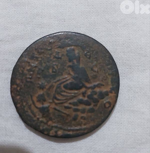 Roman Bronze Coin for Emperor Severus Alexander 208 AD 1