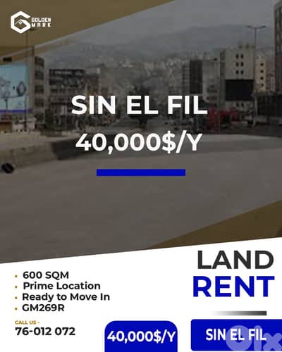 Land for rent in Sin El Fil - أرض للإيجار في سن الفيل