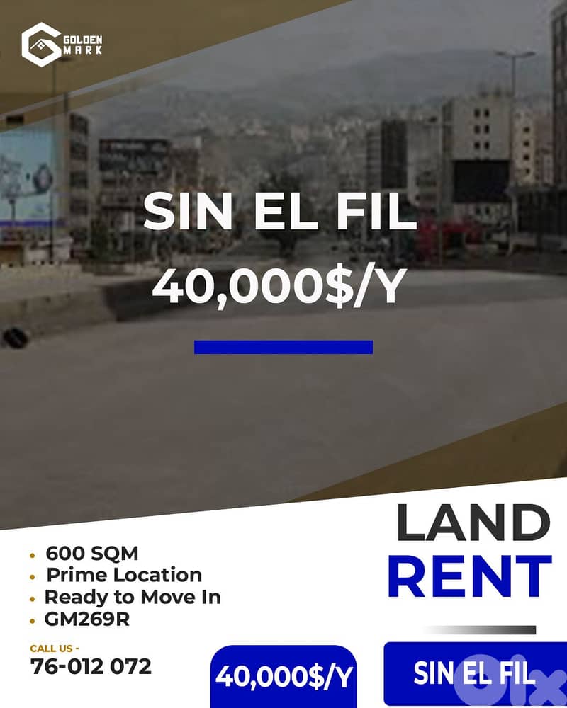 Land for rent in Sin El Fil - أرض للإيجار في سن الفيل 0
