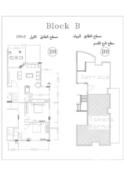 Apartment for sale in Hammanah Chbaniyeh شقة للبيع في حمانا _ الشبانية