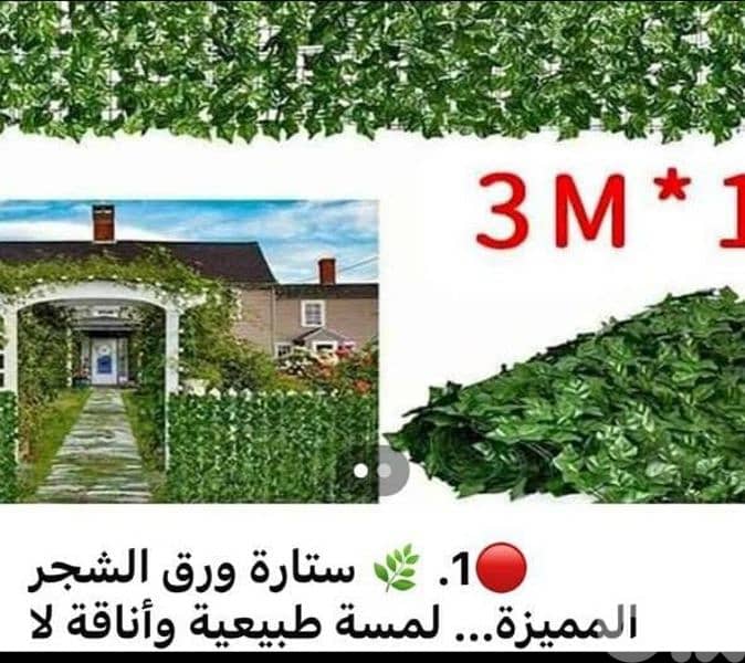 green leaves 0