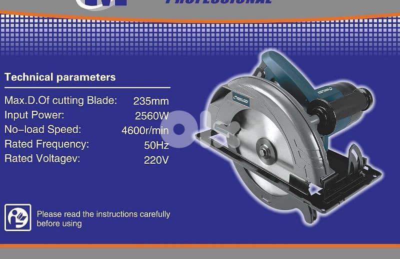 circular saw 23.5cm منشار خشب 1