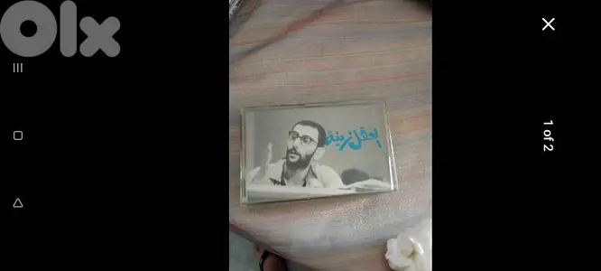 زياد الرحباني
