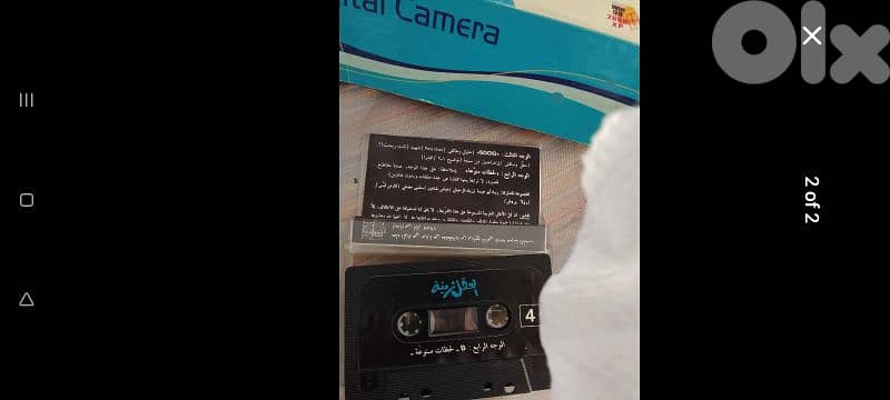 زياد الرحباني 1