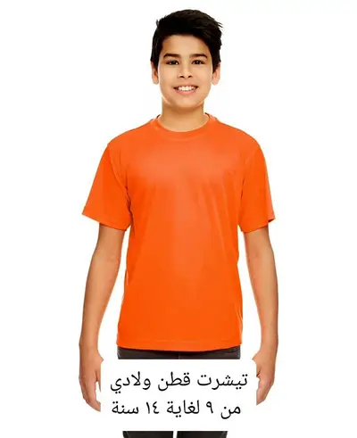 تيشرت قطن ولادي