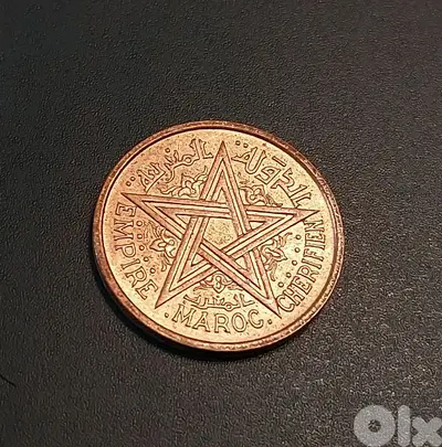 Morocco 1945 France occupation 1 Franc