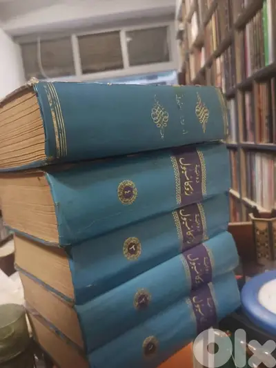 روايات روكامبول الشهيرة