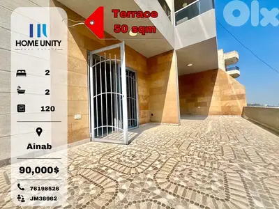 apartment for sale in ainab - شقة للبيع في عيناب