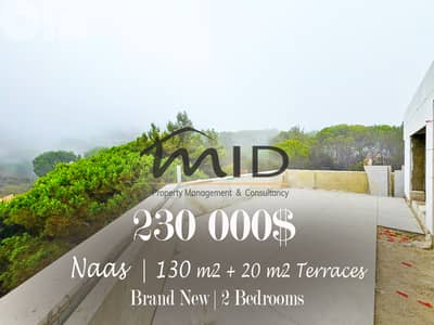 Bikfaya | Brand New 130m² High Ceiling Rooftop + 20m² Terraces | View