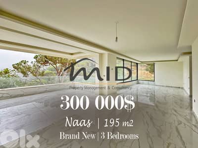 Bikfaya | Brand New 195m² | 2 Balconies | View | 2 Underground Parking