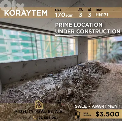 Apartment for sale in Koraytem HN171 شقة للبيع في قريطم