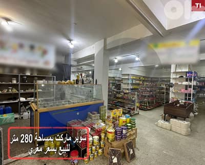 280 square meter shop space, in Tripoli-Abu Samra REF#TI124110