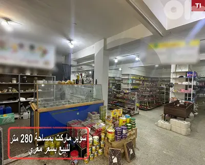 280 square meter shop space, in Tripoli-Abu Samra REF#TI124110