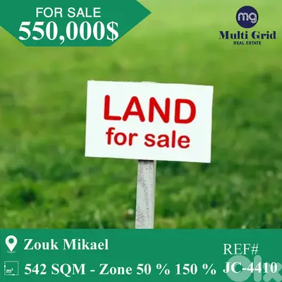 JC-4410 / Land for Sale in Zouk Mikael, أرض للبيع في زوق مكايل