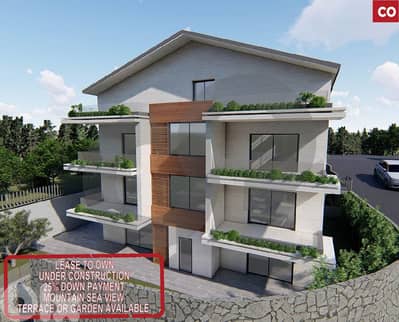 Terrace, lease to own, jbeil, halat/ حالات REF#CO114624
