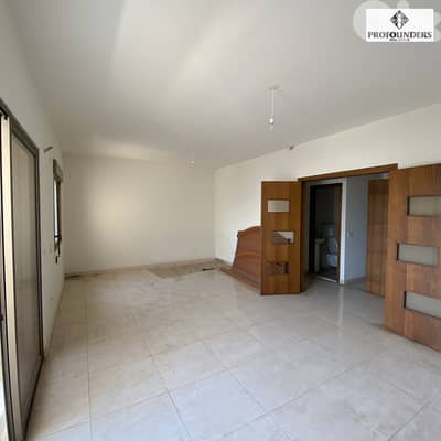 Apartment for Sale in Sabtiyeh شقة للبيع في السبتية
