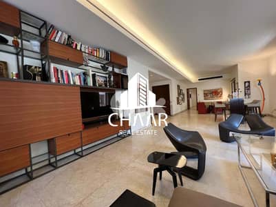 Apartment for Sale in Achrafieh - شقة للبيع في الاشرفية - #R1333